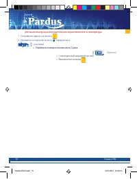 Страница 70