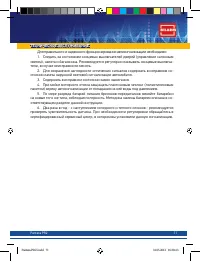 Страница 71