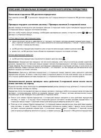 Страница 35