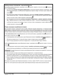 Страница 37