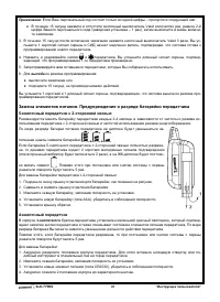 Страница 41