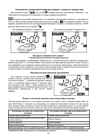 Страница 22