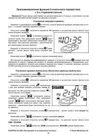 Страница 35