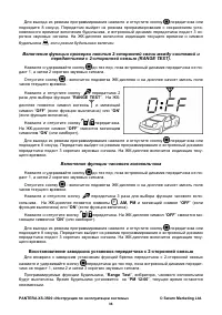 Страница 36