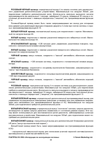 Страница 44