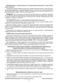 Страница 46