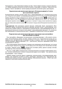 Страница 50