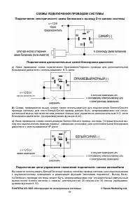 Страница 51
