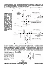 Страница 52