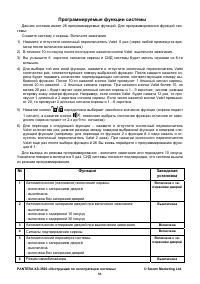 Страница 53