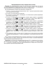 Страница 57
