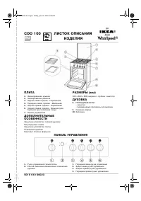 Страница 1