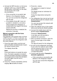 Страница 15