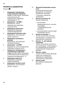 Страница 38