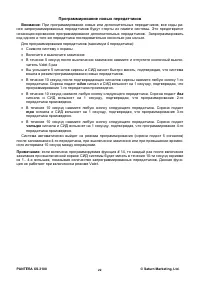 Страница 22