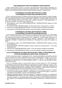 Страница 30