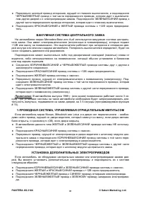 Страница 31