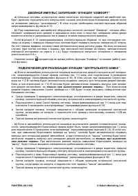 Страница 32