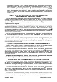 Страница 34