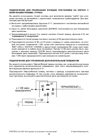 Страница 30