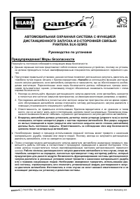 Страница 1