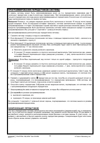 Страница 36