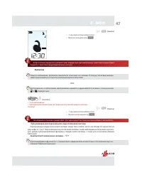 Страница 47