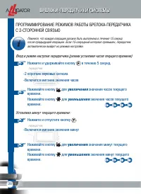 Страница 30