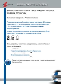 Страница 35