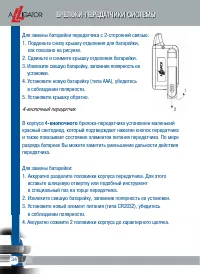 Страница 36
