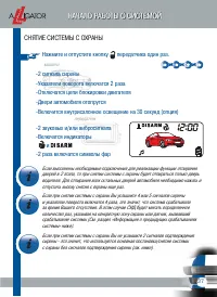 Страница 39