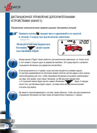 Страница 40