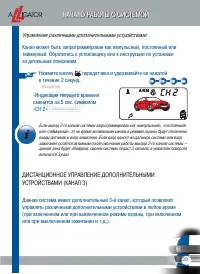 Страница 41
