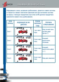 Страница 48