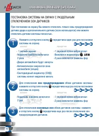 Страница 50
