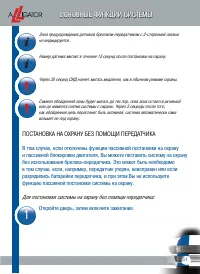 Страница 53