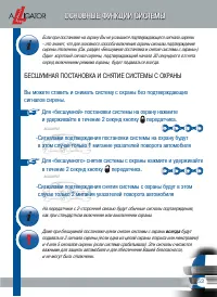 Страница 55