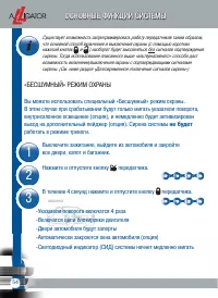 Страница 56