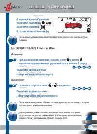 Страница 57