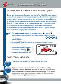 Страница 58