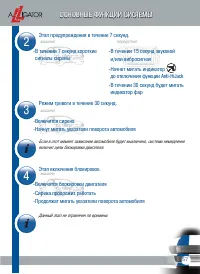 Страница 59