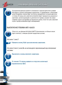 Страница 60