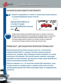 Страница 62