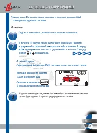 Страница 63