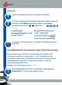 Страница 64