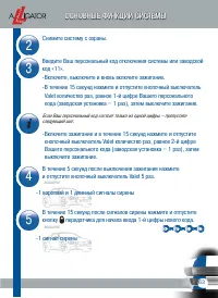Страница 65
