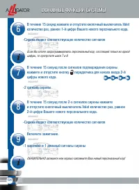 Страница 66