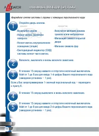 Страница 68