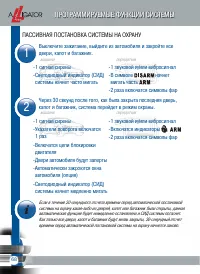 Страница 70