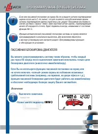 Страница 71